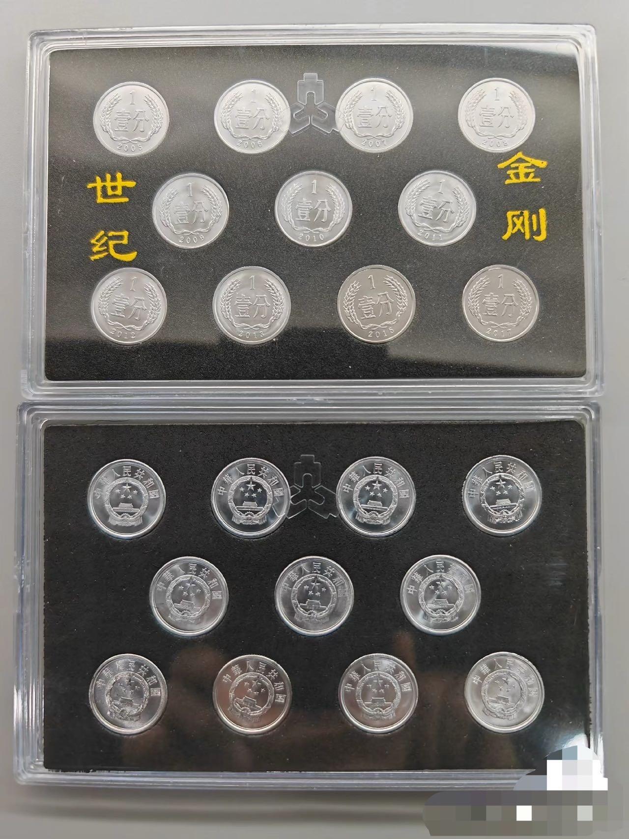 小英开心拍第301期