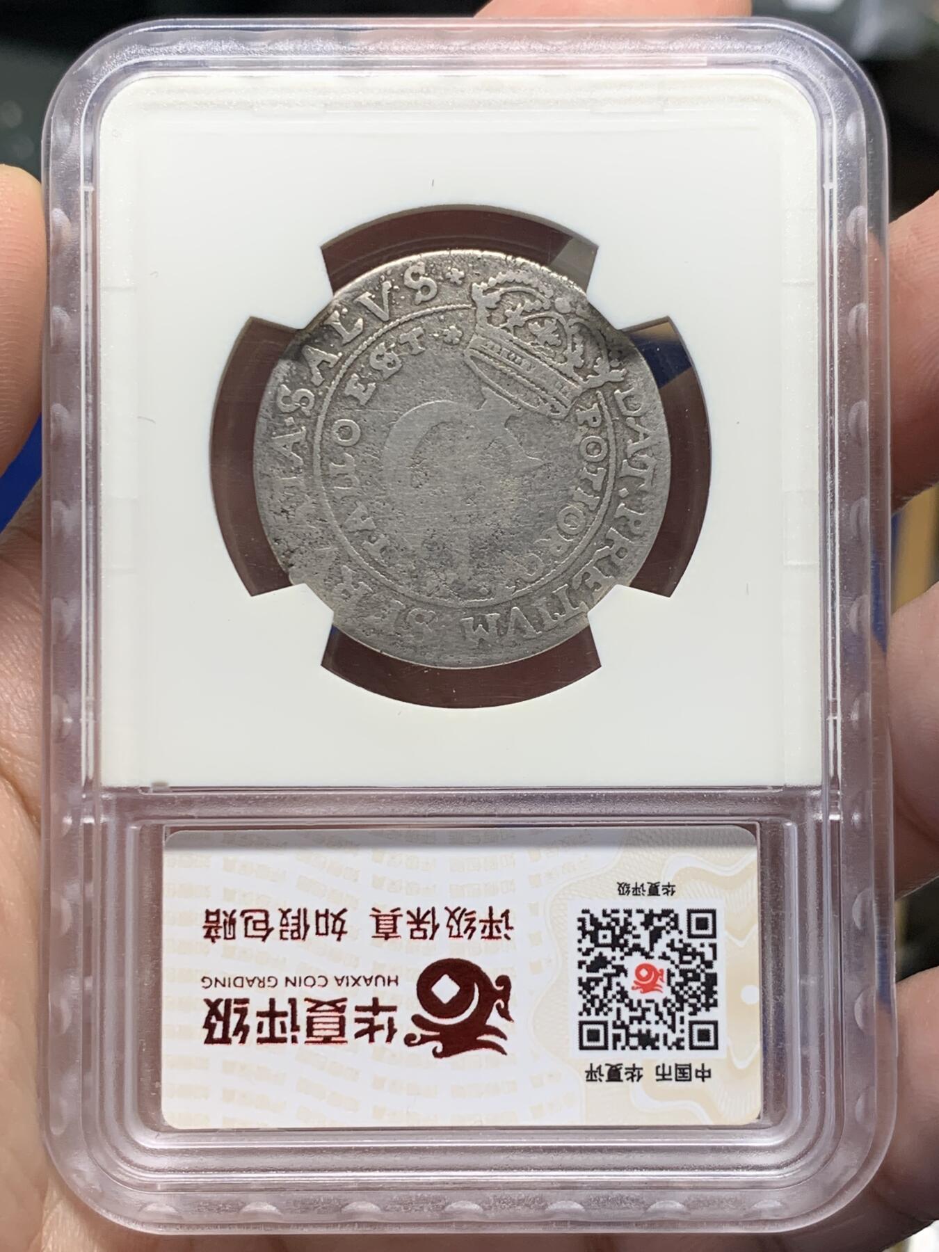 《竞宝斋》第435场 周日，周一2场连拍 （全场包邮） 稀少 1663年波兰立陶宛联邦银币，波兰国王和立陶宛大公约翰二世·卡齐米日.瓦萨时期打制，波兰历史上的传奇人物，曾击败了哥萨克-鞑靼联军；在“大洪水”时期英勇地抵抗瑞典军。正面：皇冠下君主签名，背面：波兰立陶宛联邦组合盾徽。面值：30格罗兹（1/3泰勒）。稀少品种，高品国际市场价高！