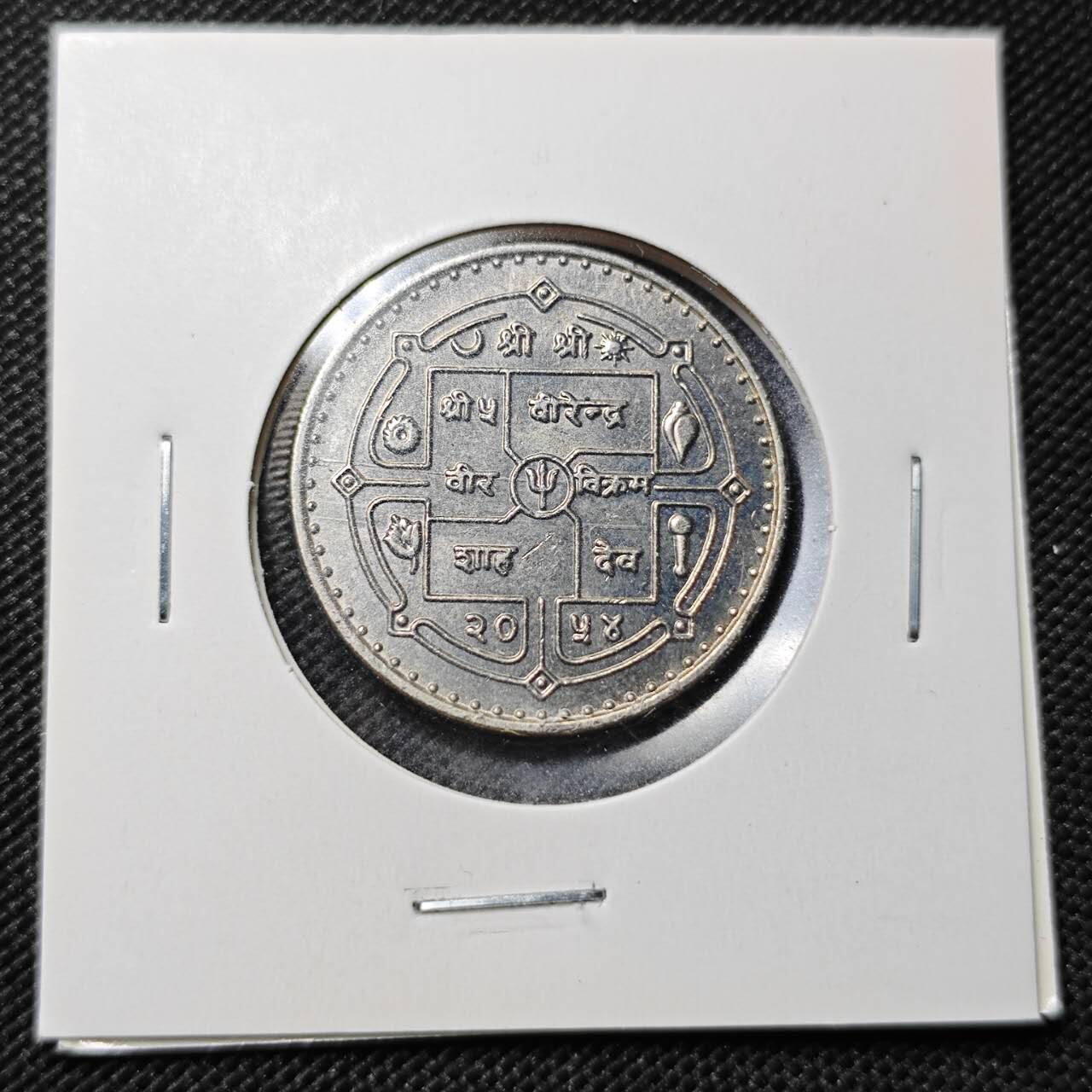 KK钱币收藏小铺  第364场  2月预留时间 周末发货  尼泊尔