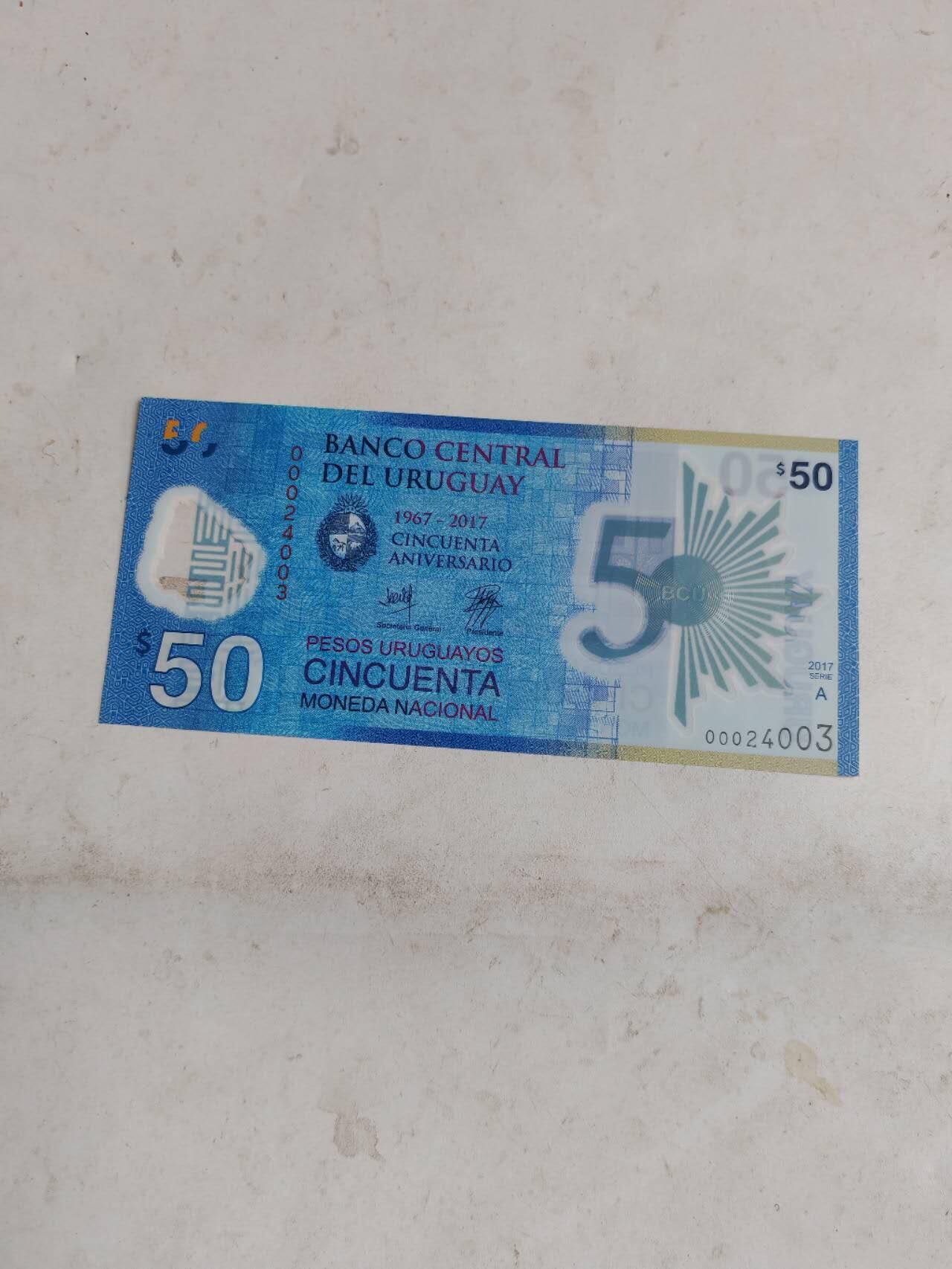 外币 全新乌拉圭50比索
