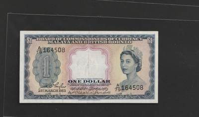 首拍第一期 - 英属马来亚及婆罗洲壹圆