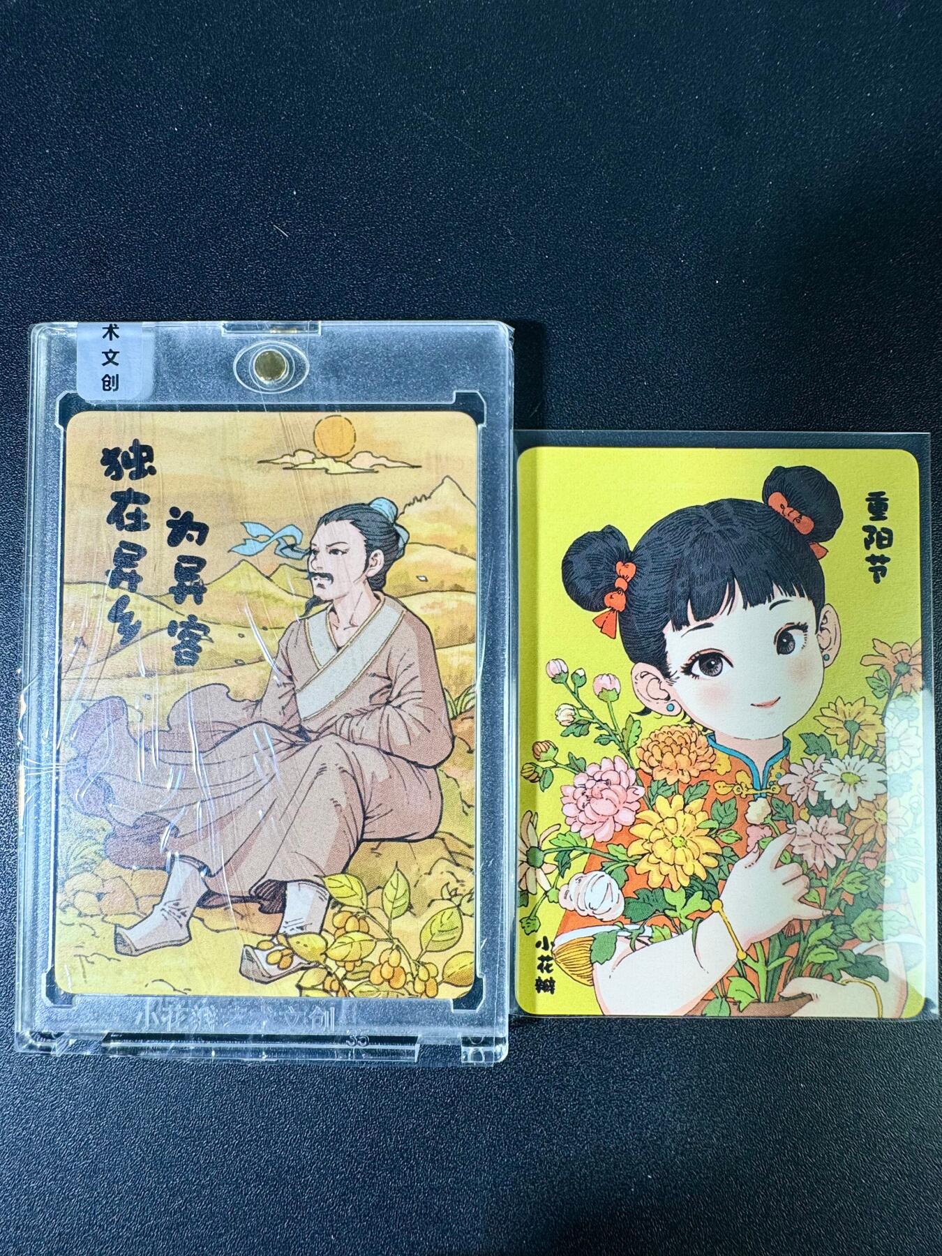 NO.14 好又多金牌大场，双11狂欢！每周一站式配齐，方便凑单！（周6晚8点截拍，卖家送拍0抽成！） 【42/199编】小花瓣 重阳节+同编号粗闪