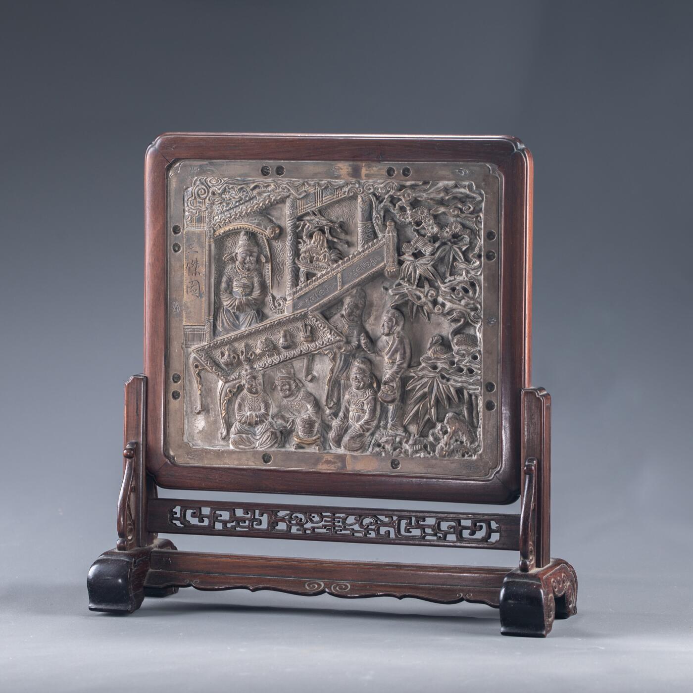 日本大阪雅和auction 2025金秋競賣會第一期 清 三杰圖硯屏 尺寸:連座W:31.5 H:32 cm 備註:底座