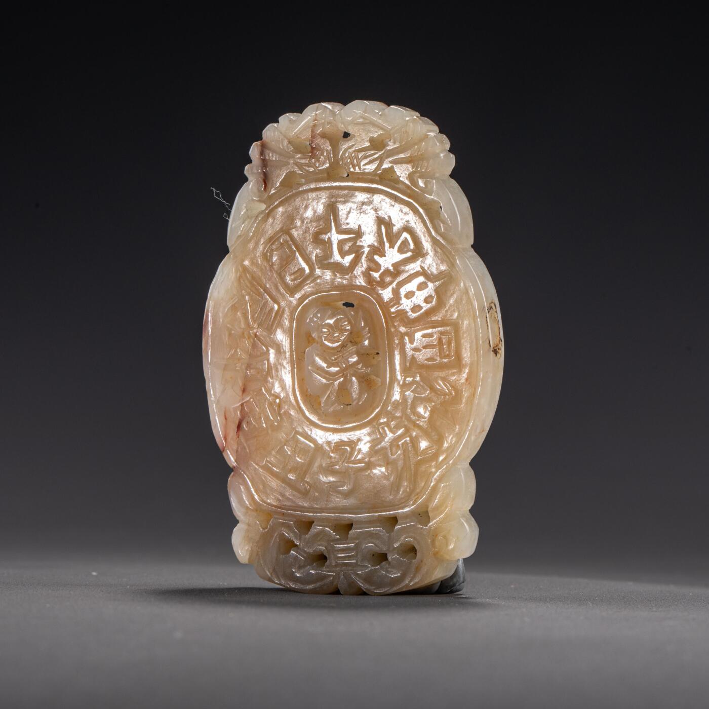 日本大阪雅和auction 2025金秋競賣會第一期 清 干支紋玉蟬 尺寸:L:6.2 W:4cm