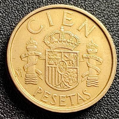 泉币菌-第123场-精品福利场(115场之后的本周末发货，感谢理解) - 双柱 西班牙100比萨塔硬币 88年版 直径24.5MM加厚黄铜币 花边