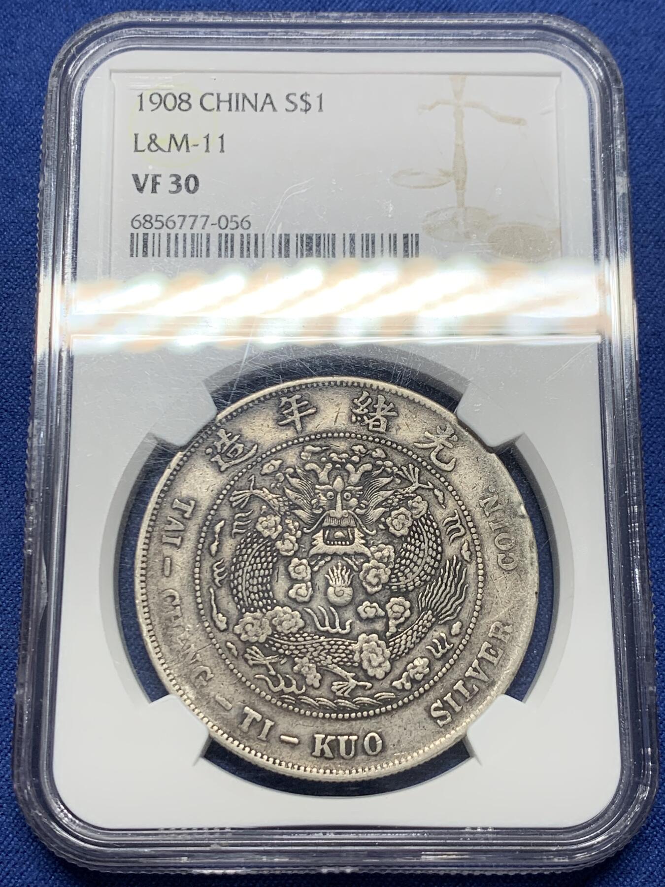 《竞宝斋》第435场 周日，周一2场连拍 （全场包邮）