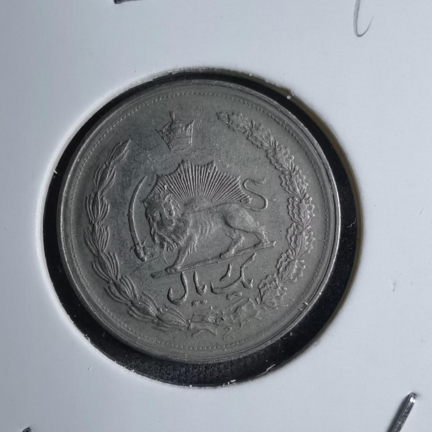 沼泽如烟--第890场 伊朗