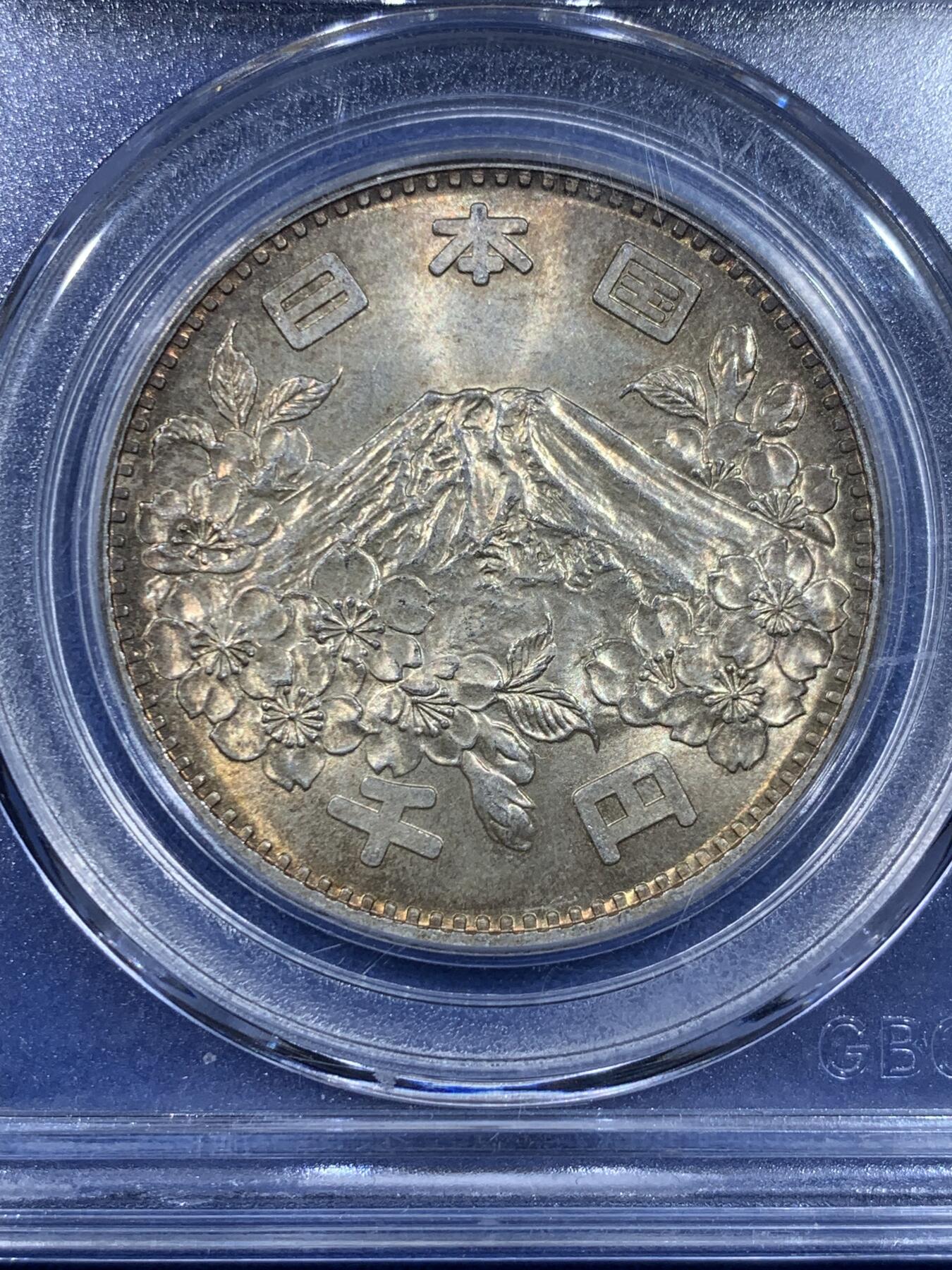 《竞宝斋》第435场 周日，周一2场连拍 （全场包邮）