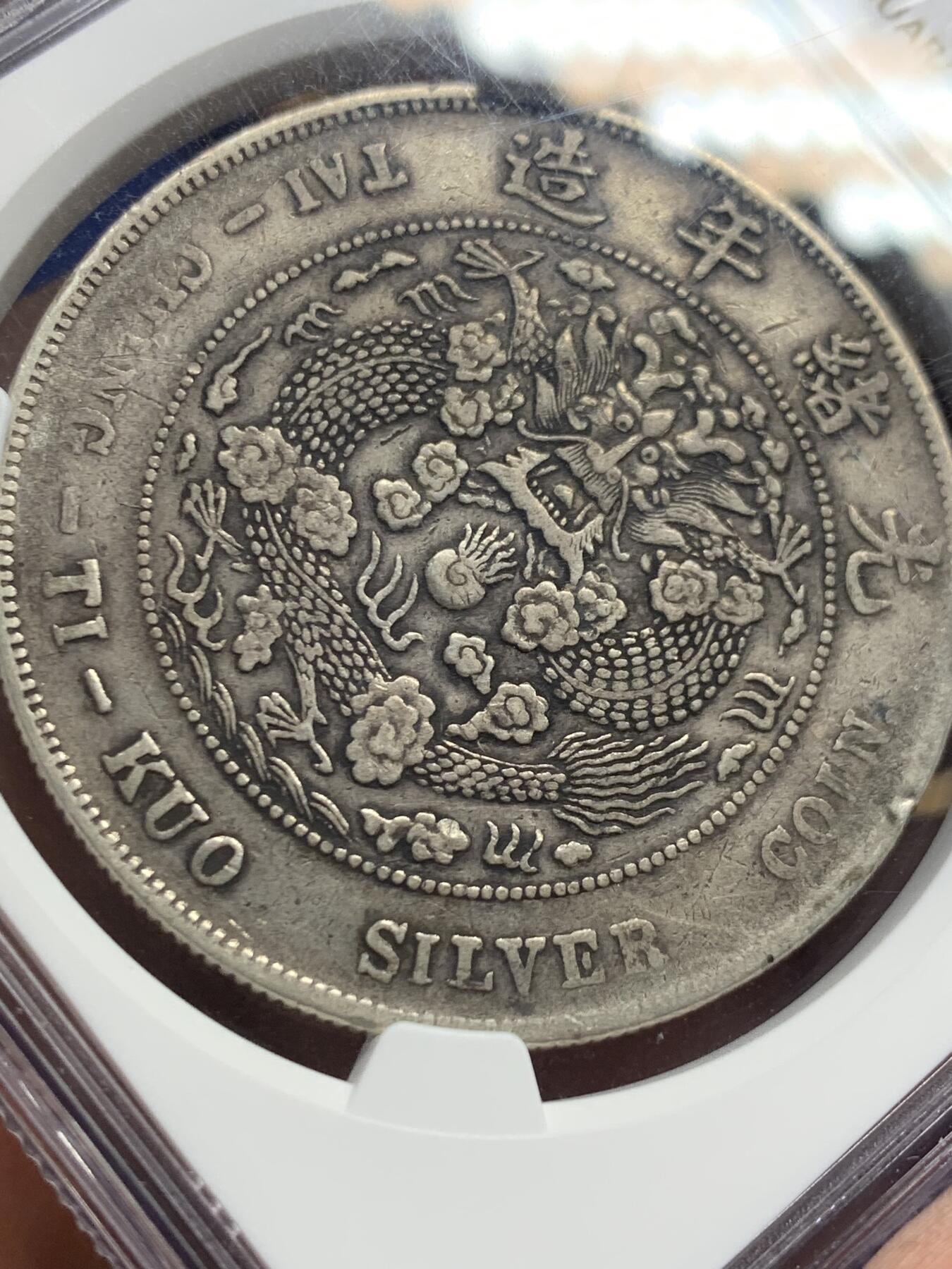 《竞宝斋》第435场 周日，周一2场连拍 （全场包邮）