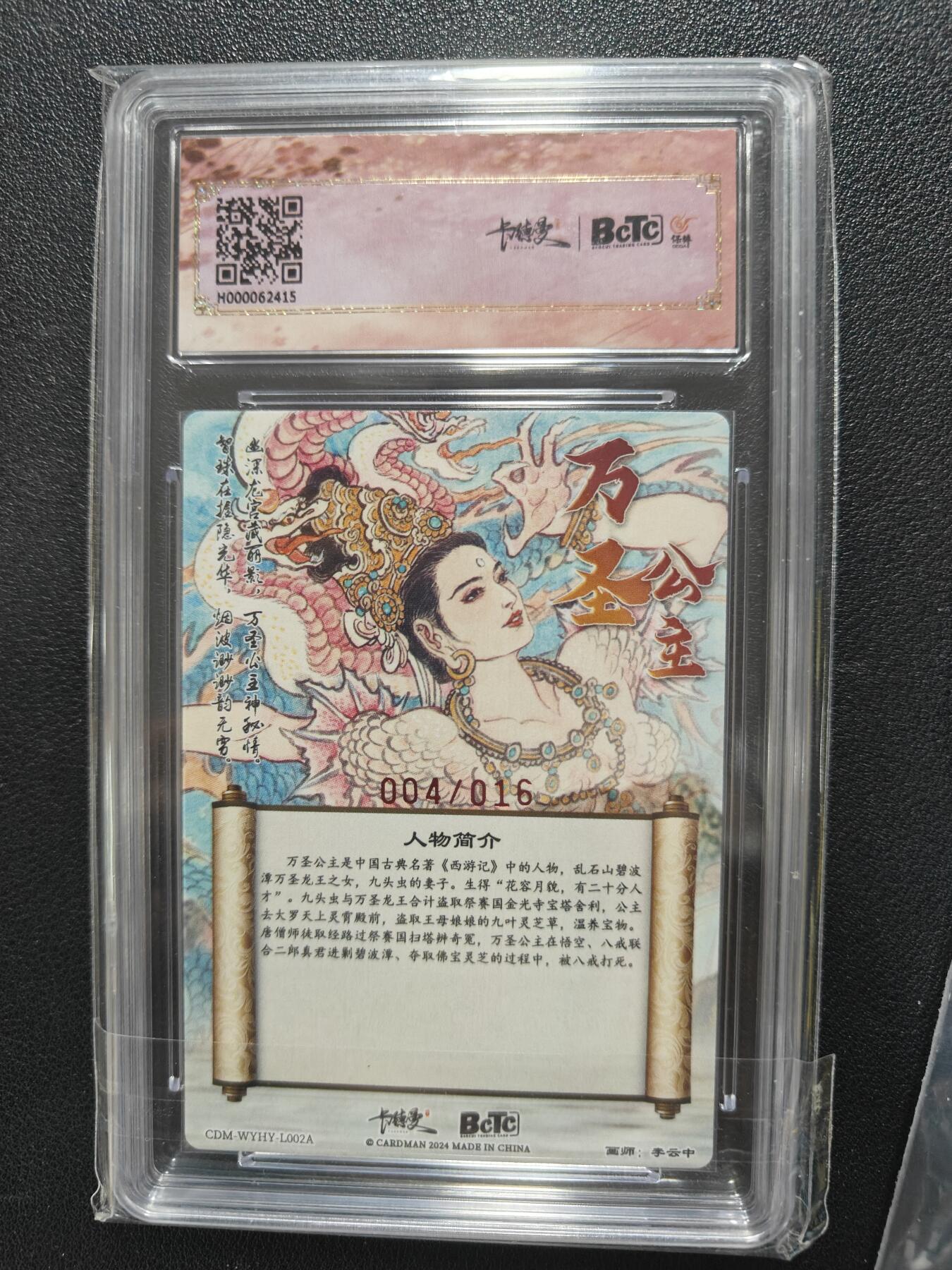 天玑星卡拍第134期《11.3周一截拍》持续收拍收评中 满赠卡需备注