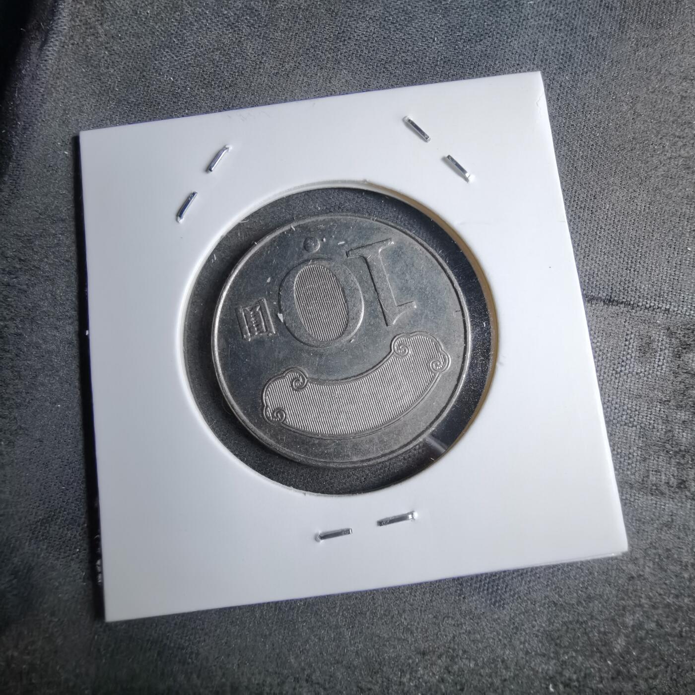 沼泽如烟--第890场 民国一零二年十元