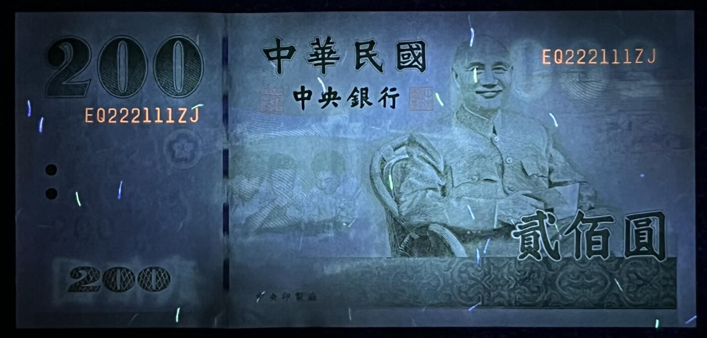 小福收藏拍卖第197期 裸钞场 本期有多张豹子号靓号 百慕大03年50元纪念钞百位号 马来亚和英属婆罗洲开国第一张纸币大冠女王 马来亚 41年1元英王乔六 法属太平洋10000法郎 捷克1000克朗纪念钞千位号  卢森堡 1000法郎  萨尔瓦多样钞 匈牙利 法罗群岛 危地马拉等多国精美纸币