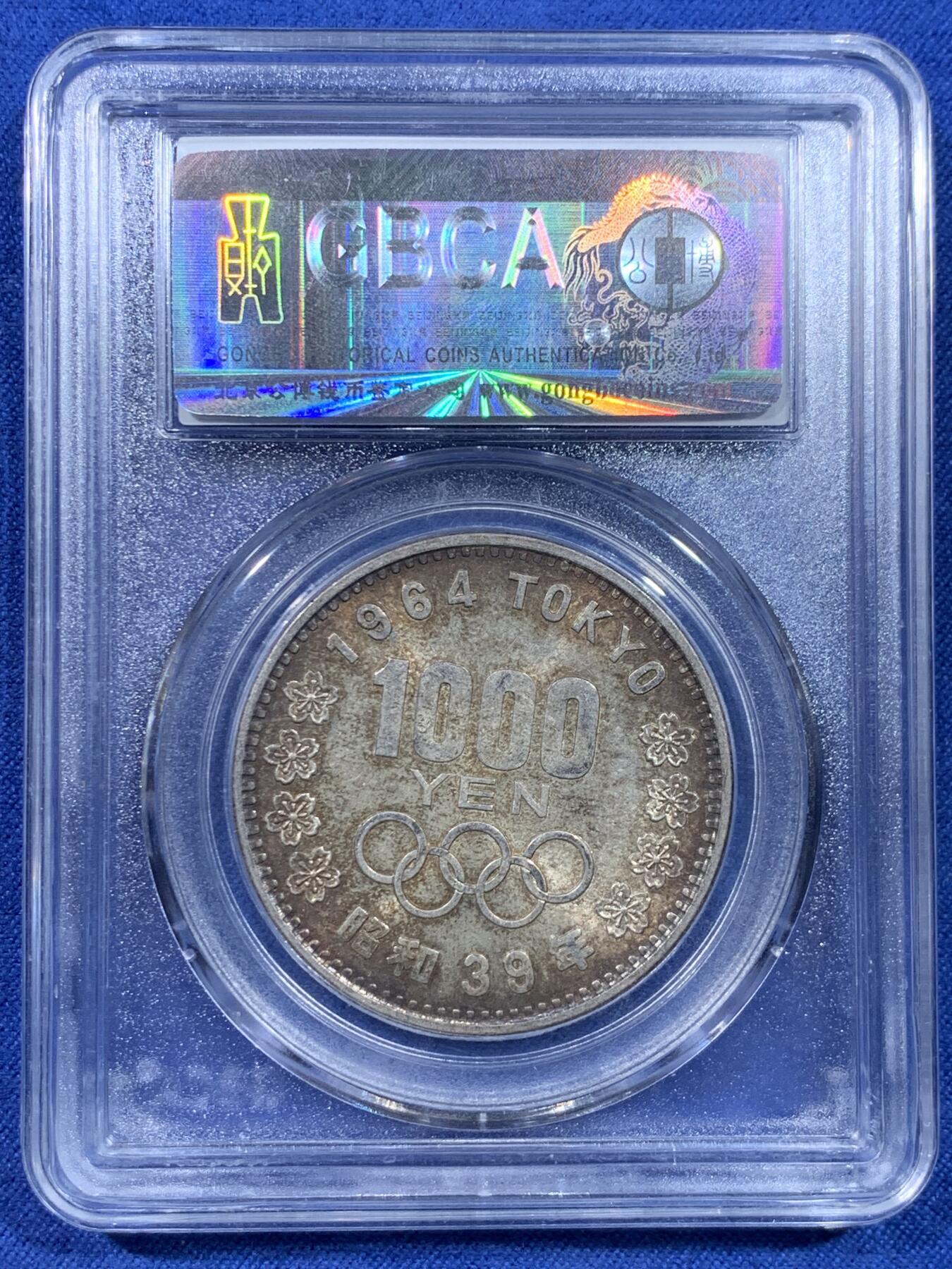 《竞宝斋》第435场 周日，周一2场连拍 （全场包邮）