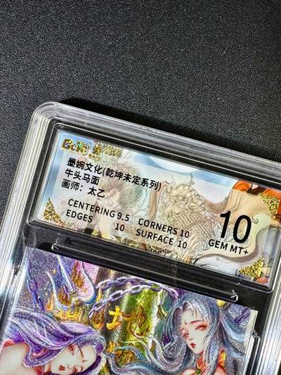 NO.14 好又多金牌大场，双11狂欢！每周一站式配齐，方便凑单！（周6晚8点截拍，卖家送拍0抽成！） - 墨婉 乾坤未定 太乙 牛头马面 粗闪 10G+