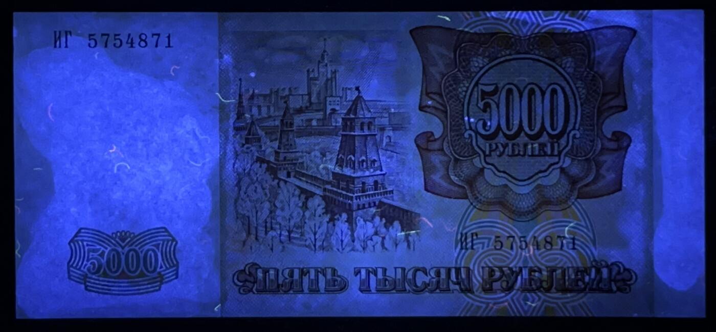 小福收藏拍卖第197期 裸钞场 本期有多张豹子号靓号 百慕大03年50元纪念钞百位号 马来亚和英属婆罗洲开国第一张纸币大冠女王 马来亚 41年1元英王乔六 法属太平洋10000法郎 捷克1000克朗纪念钞千位号  卢森堡 1000法郎  萨尔瓦多样钞 匈牙利 法罗群岛 危地马拉等多国精美纸币