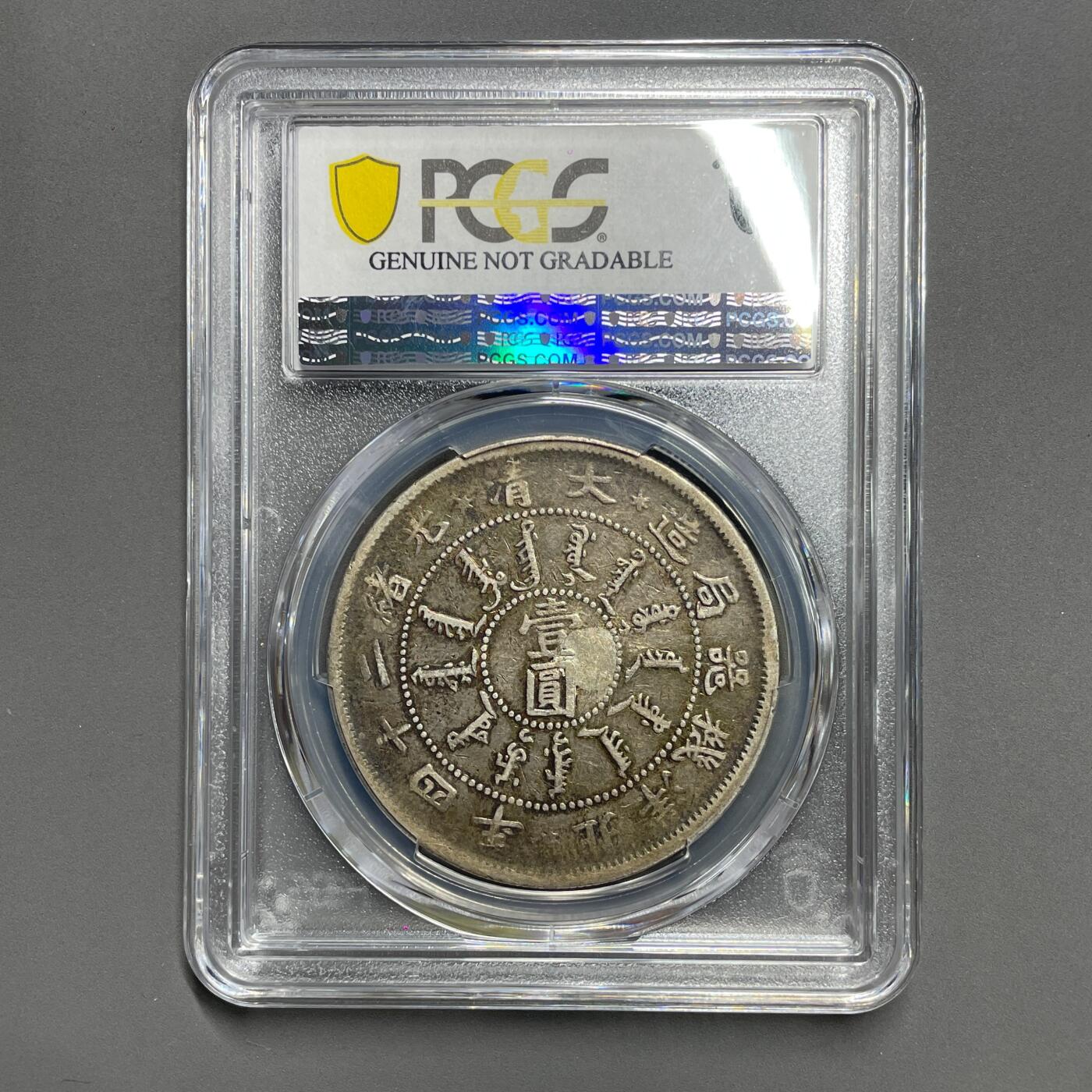 日本大阪雅和auction 2025金秋競賣會第一期