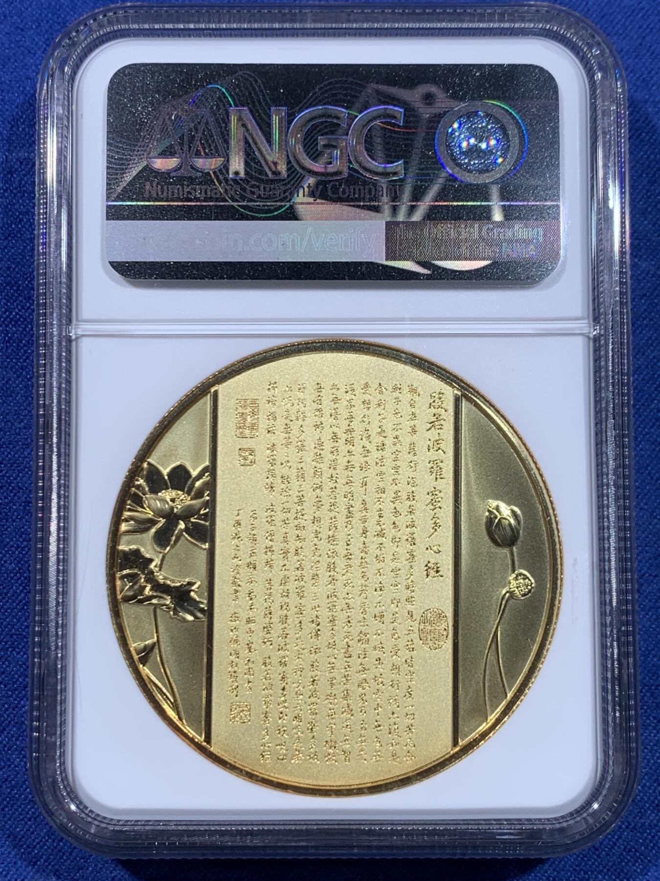 《竞宝斋》第435场 周日，周一2场连拍 （全场包邮）