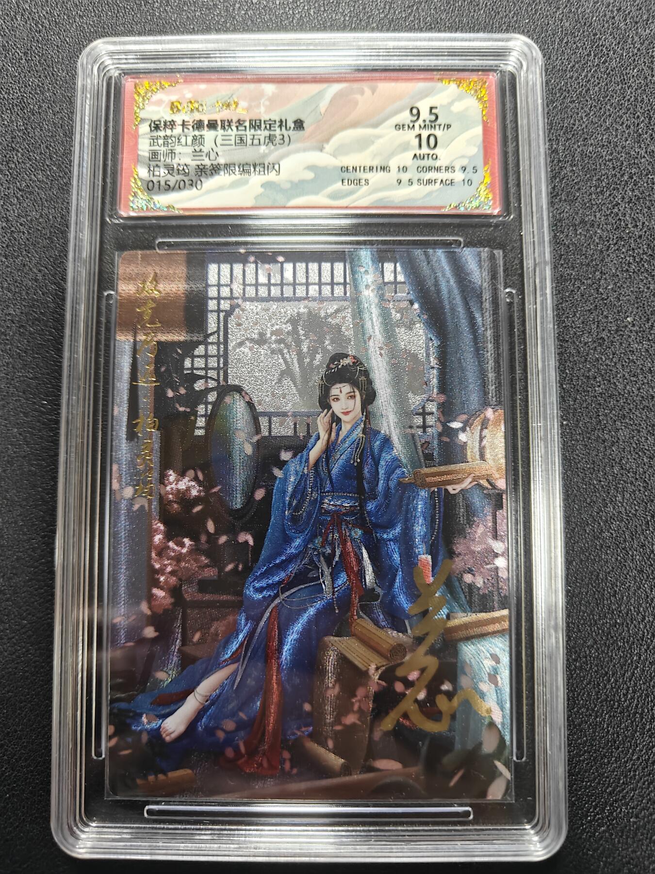 天玑星卡拍第134期《11.3周一截拍》持续收拍收评中 满赠卡需备注