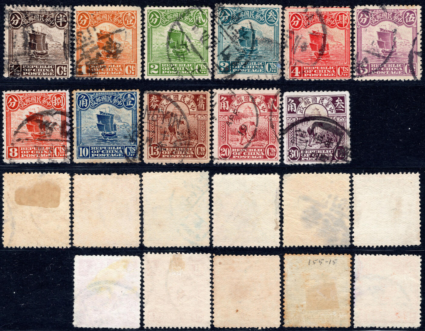 洪涛臻品批发群 精选邮票限时拍卖第1159期  北京一版帆船上品,半分到30分11枚