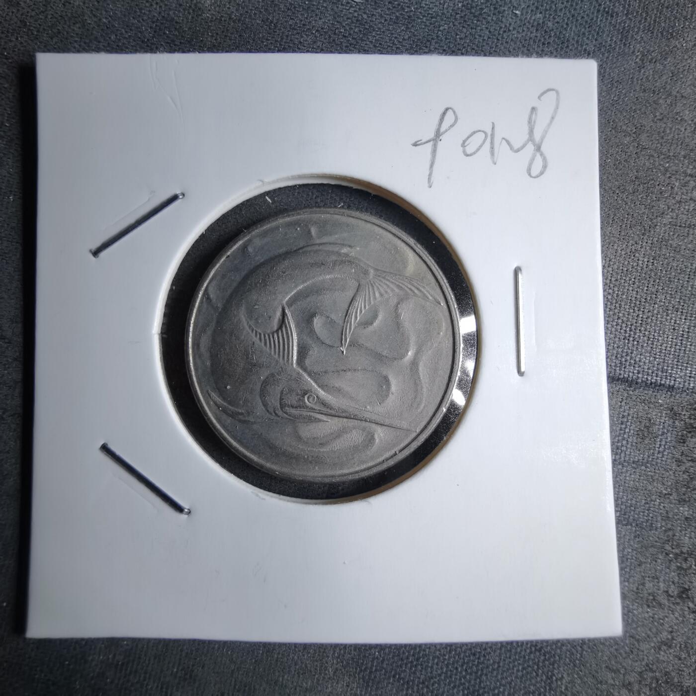 沼泽如烟--第890场 新加坡1981年20分