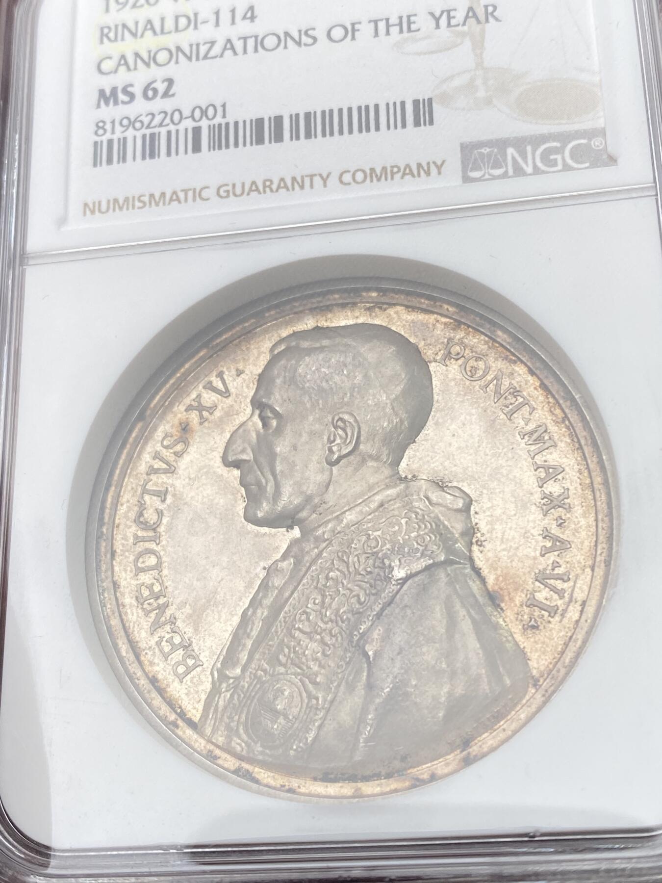 万国钱币拍卖第054期