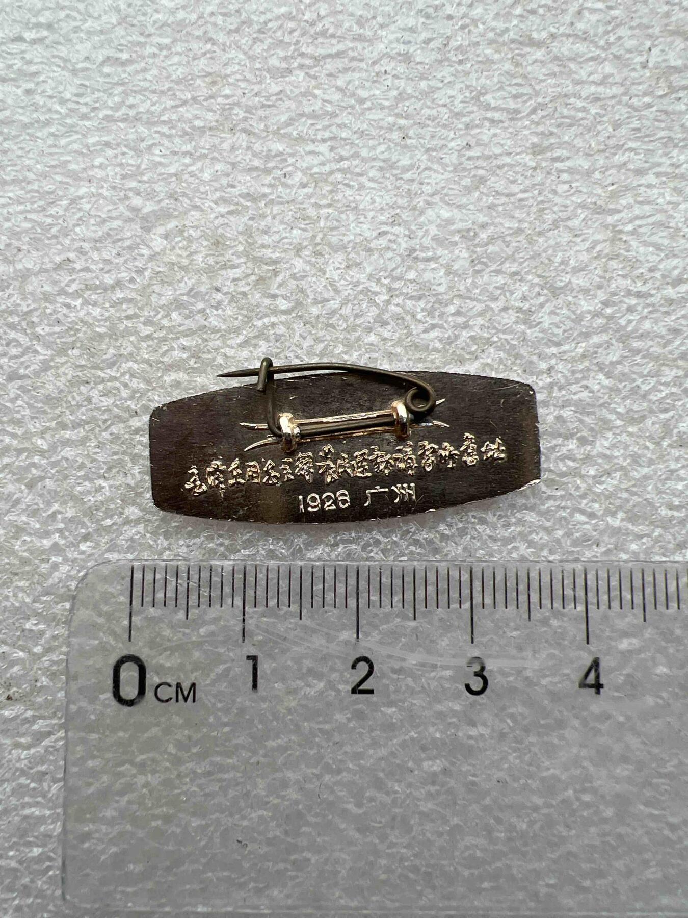 真品毛主席像章纪念章 真品毛主席像章