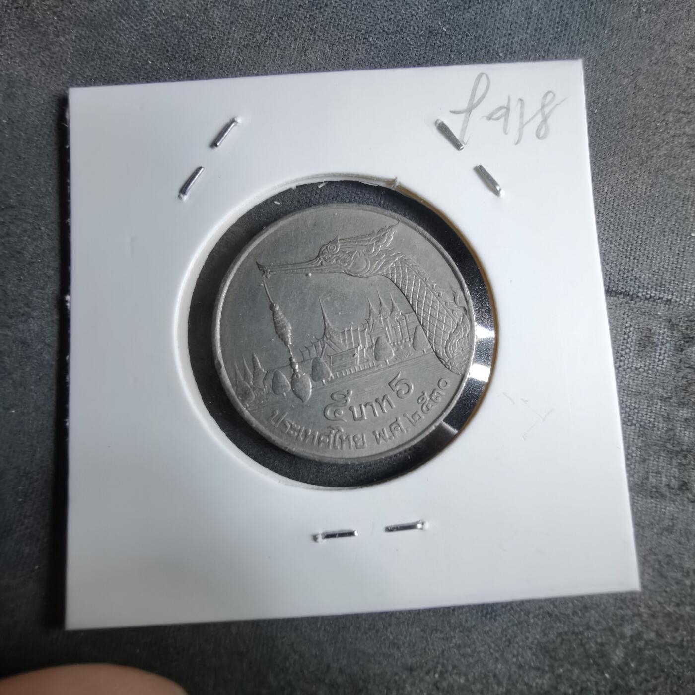 沼泽如烟--第890场 泰国大龙舟