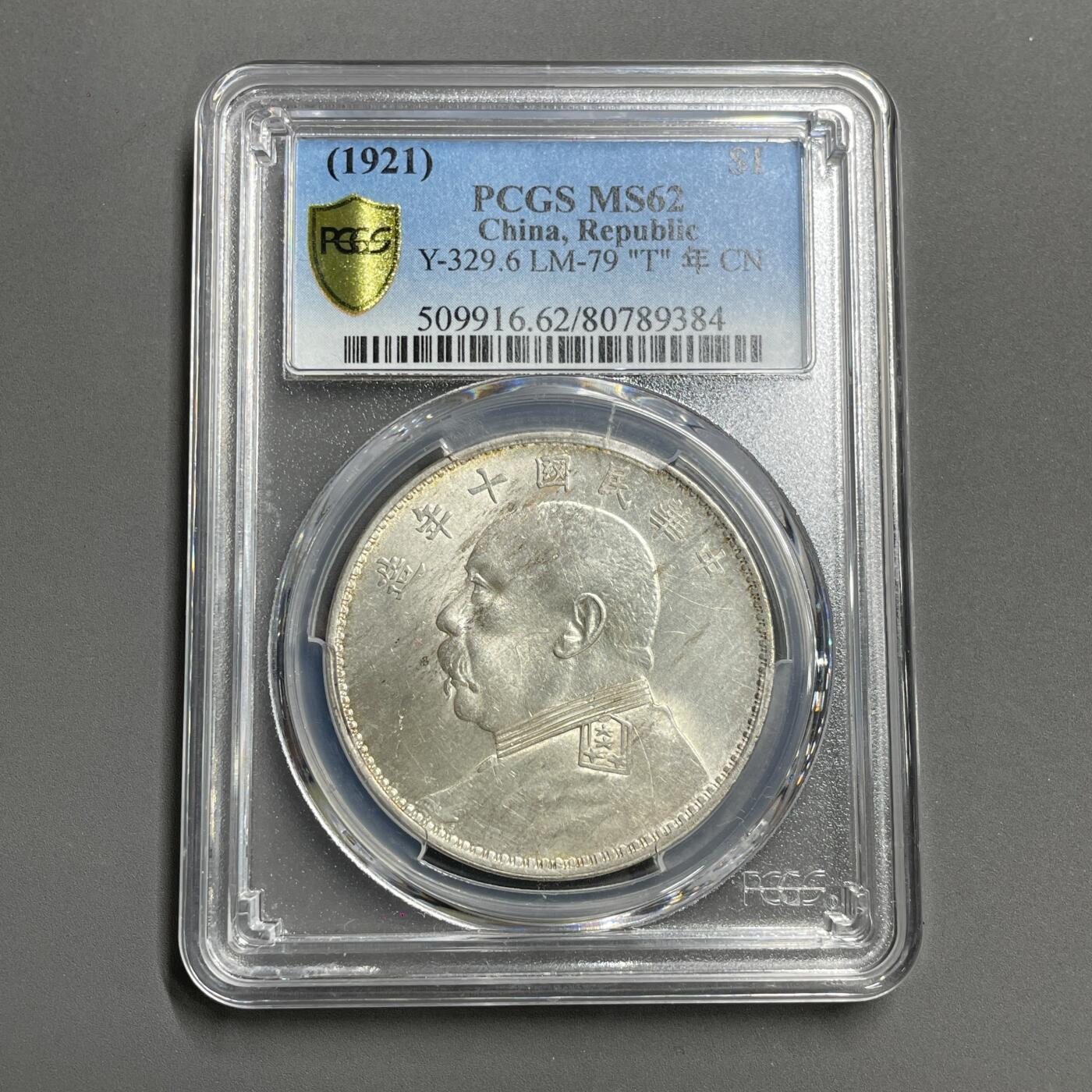 日本大阪雅和auction 2025金秋競賣會第一期