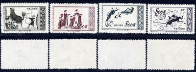 洪涛臻品批发群 精选邮票限时拍卖第1156期  - 特3伟大祖国 新4全