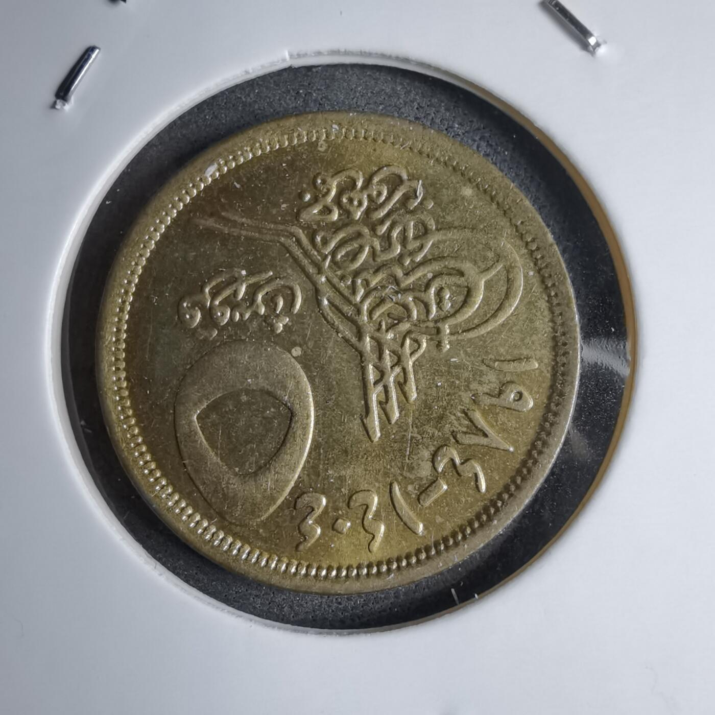 沼泽如烟--第890场 埃及金字塔