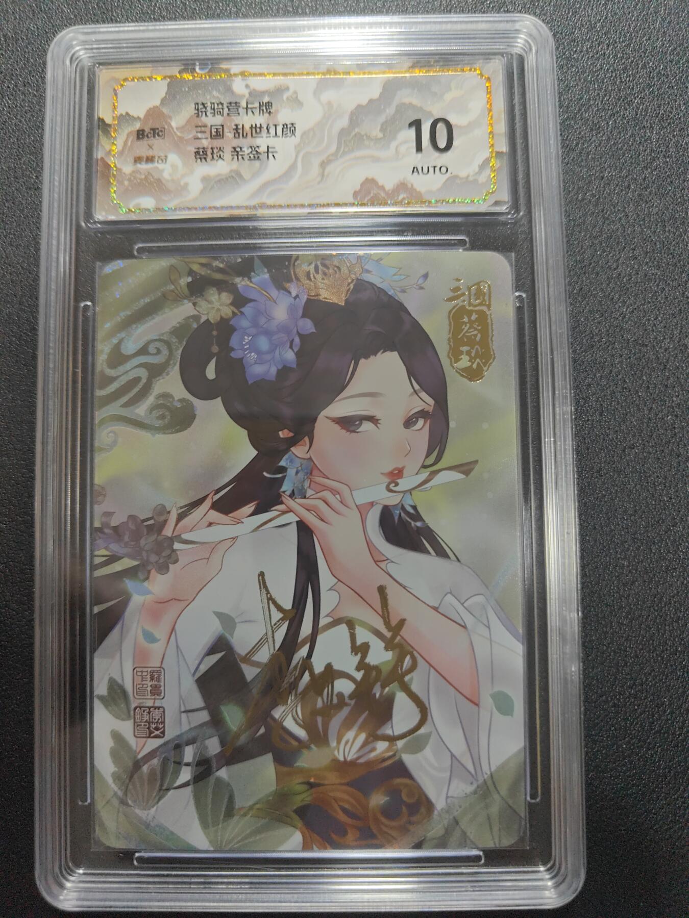 天玑星卡拍第134期《11.3周一截拍》持续收拍收评中 满赠卡需备注