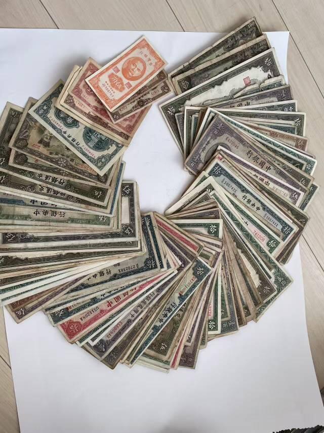 民国纸币
