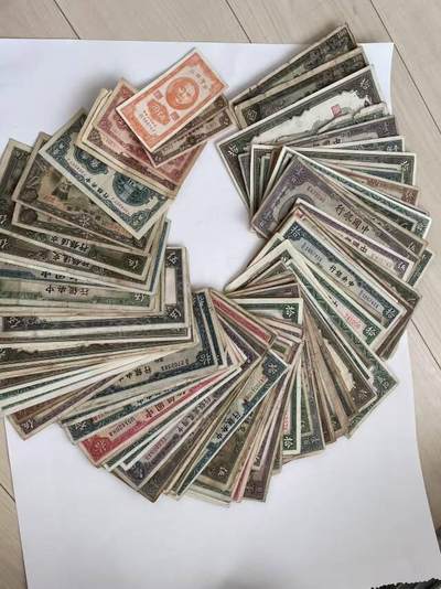 民国纸币 - 民国纸币