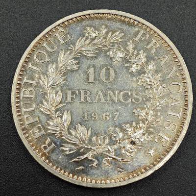 【淘币小摊】实时拍第七百八十七拍   银币套币场   满百包邮可预留二周 每周一统一发货   - 法国1967年大力神10法郎银币