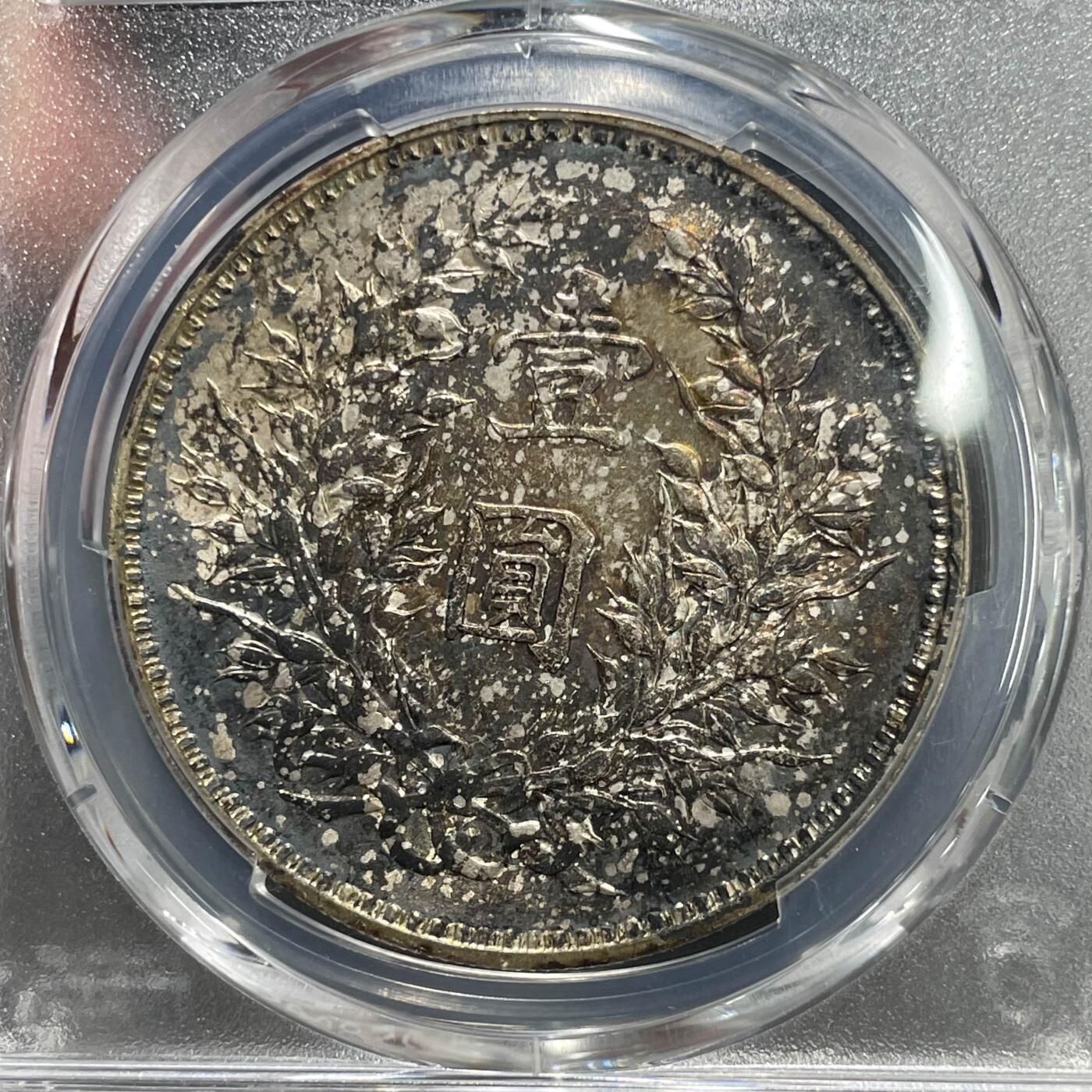 日本大阪雅和auction 2025金秋競賣會第一期