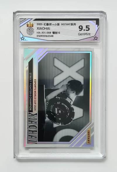 NO.14 好又多金牌大场，双11狂欢！每周一站式配齐，方便凑单！（周6晚8点截拍，卖家送拍0抽成！） - 幻象团×小孩 镭射卡 9.5G