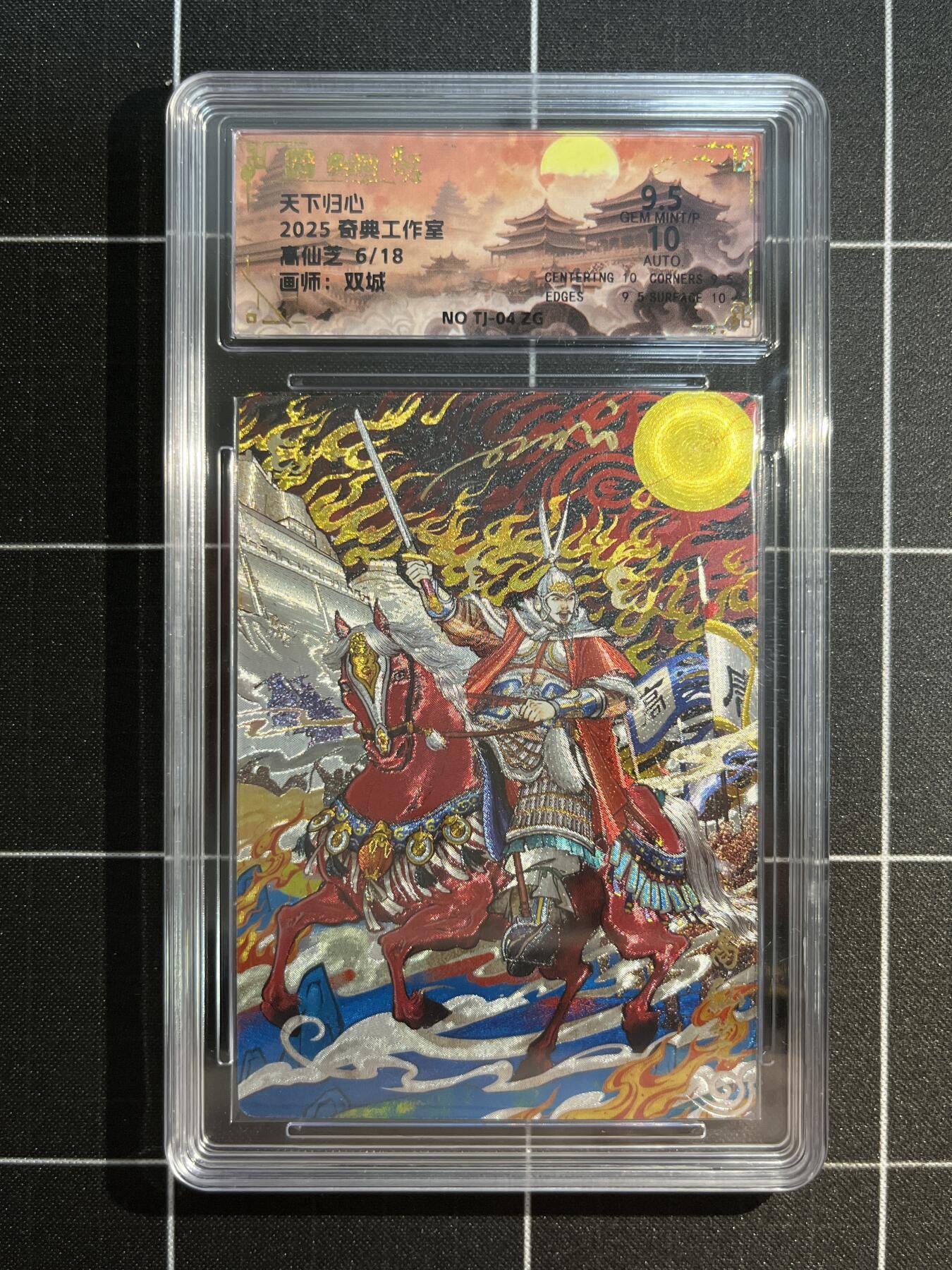 欢迎送拍、免费出卡没坑位费没手续费，各种换旧好卡