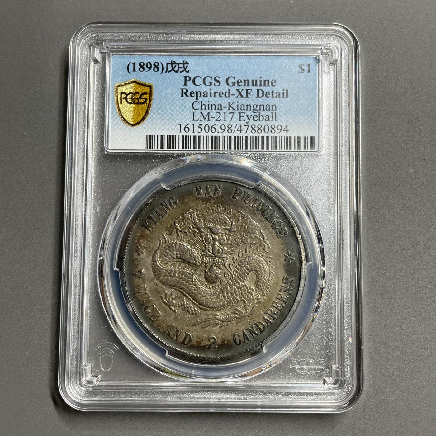 日本大阪雅和auction 2025金秋競賣會第一期