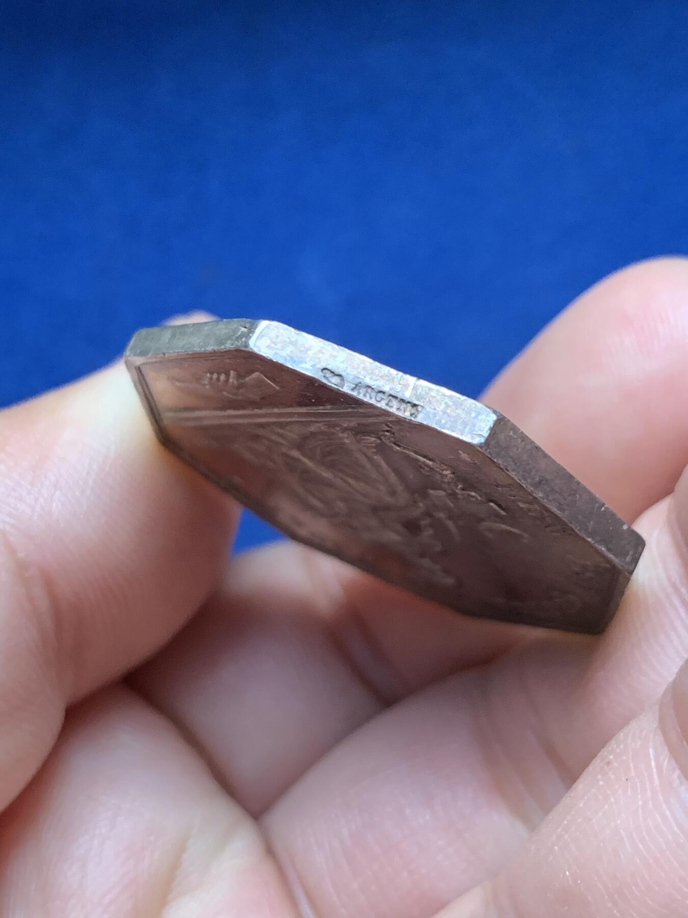 《竞宝斋》第435场 周日，周一2场连拍 （全场包邮） 法国公证人八角银代币 丰饶角银标 18.15克 33.4mm