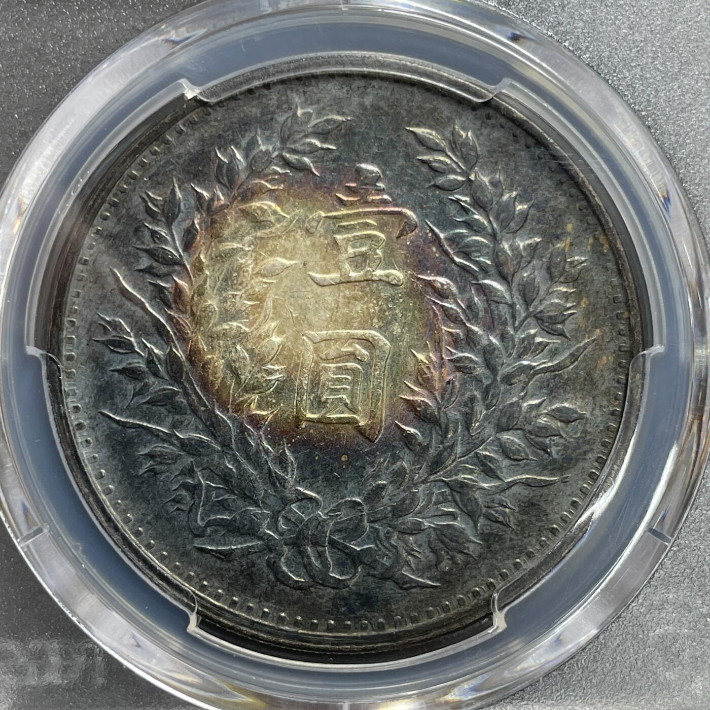 日本大阪雅和auction 2025金秋競賣會第一期