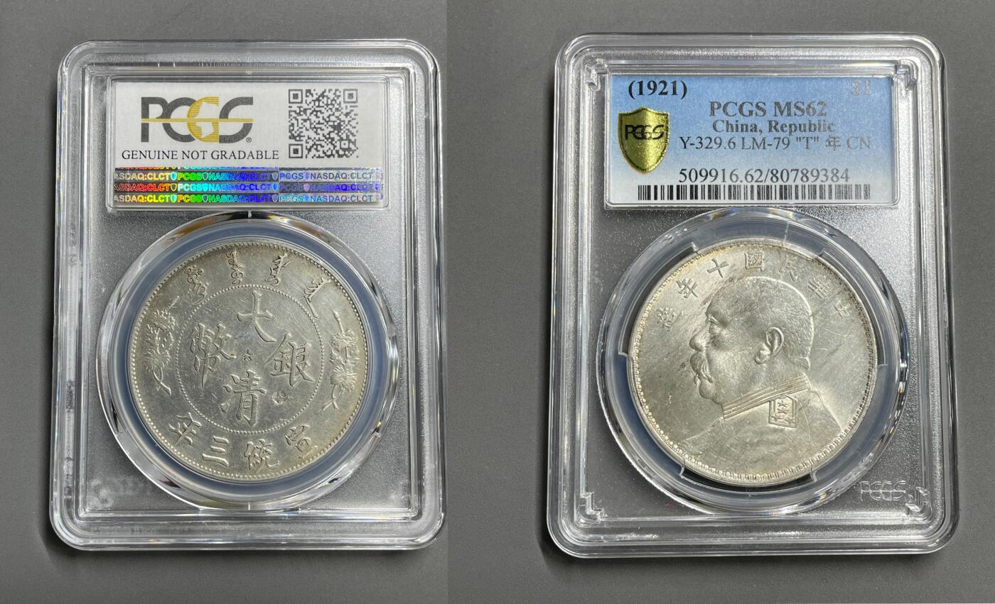 日本大阪雅和auction 2025金秋競賣會第一期