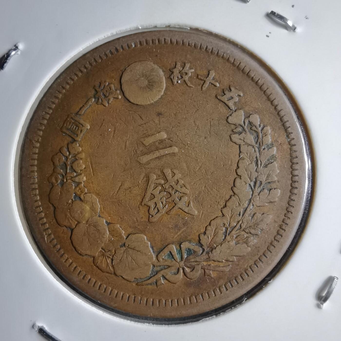 沼泽如烟--第891场