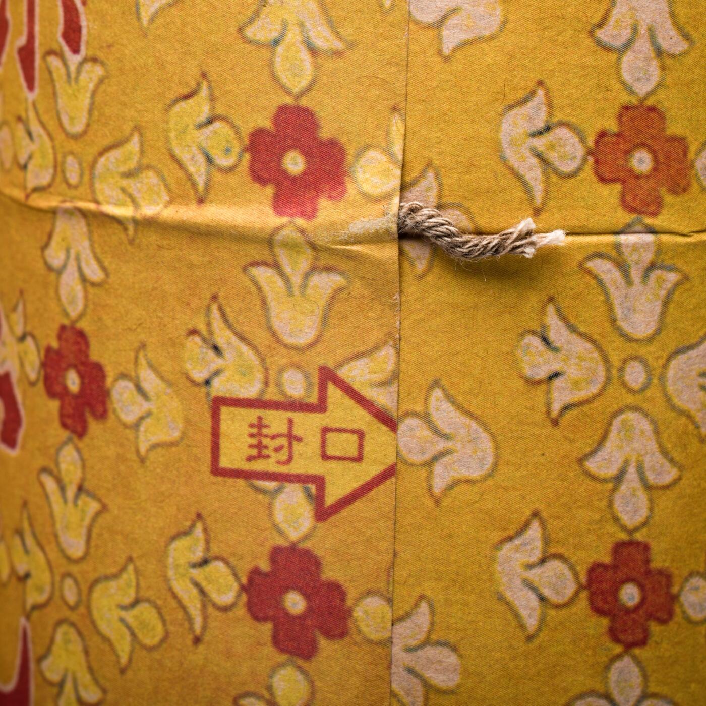 日本大阪雅和auction 2025金秋競賣會第一期 北京同仁堂虎骨酒 450ml 兩點 尺寸:酒精度：65%
容量：450ml x2