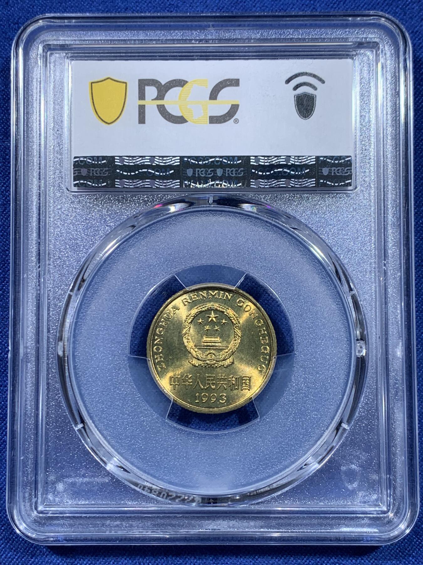 《竞宝斋》第435场 周日，周一2场连拍 （全场包邮）