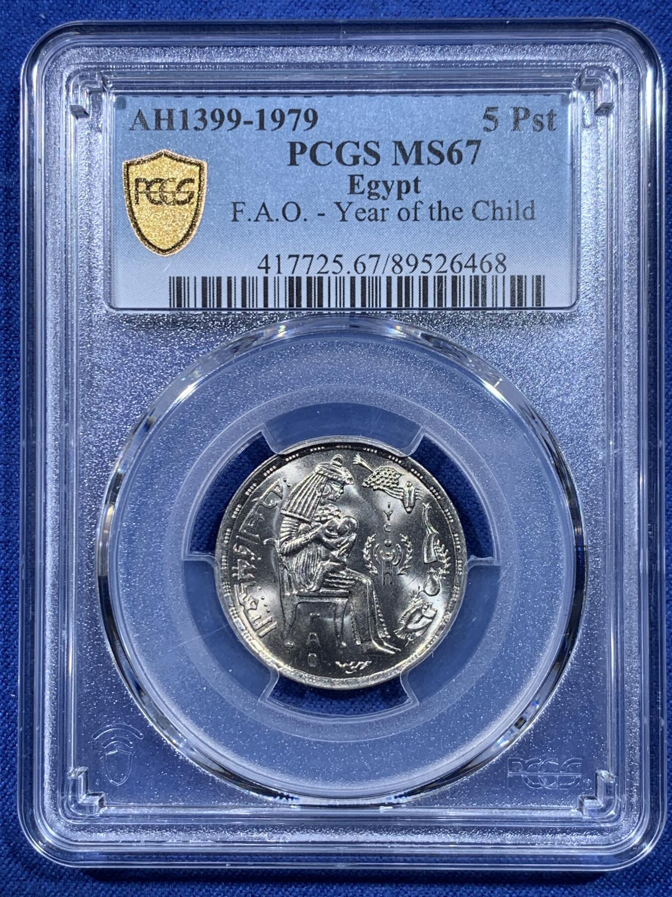 《竞宝斋》第435场 周日，周一2场连拍 （全场包邮）