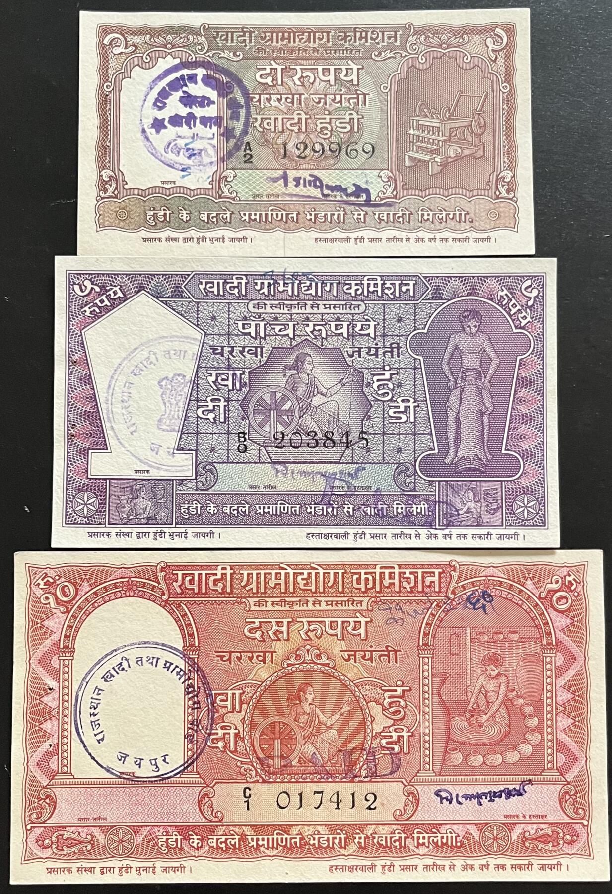 小福收藏拍卖第197期 裸钞场 本期有多张豹子号靓号 百慕大03年50元纪念钞百位号 马来亚和英属婆罗洲开国第一张纸币大冠女王 马来亚 41年1元英王乔六 法属太平洋10000法郎 捷克1000克朗纪念钞千位号  卢森堡 1000法郎  萨尔瓦多样钞 匈牙利 法罗群岛 危地马拉等多国精美纸币 印度 1958年 2 5 10卢比 由印度卡迪与乡村工业委员会，经政府批准发行。持有人可凭此票，在政府认证的卡迪仓库或商店，兑换等值的卡迪手纺产品 印刷设计精美 3张套 unc