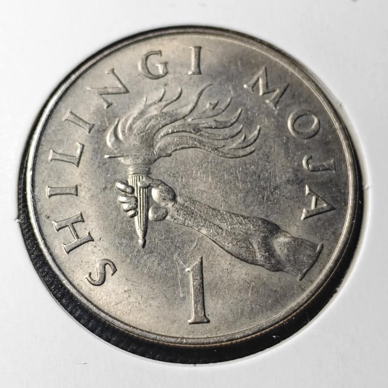 KK钱币收藏小铺  第364场  2月预留时间 周末发货  1966坦桑尼亚1先令 早年份 带光