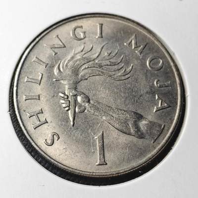 KK钱币收藏小铺  第364场  2月预留时间 周末发货 -  1966坦桑尼亚1先令 早年份 带光