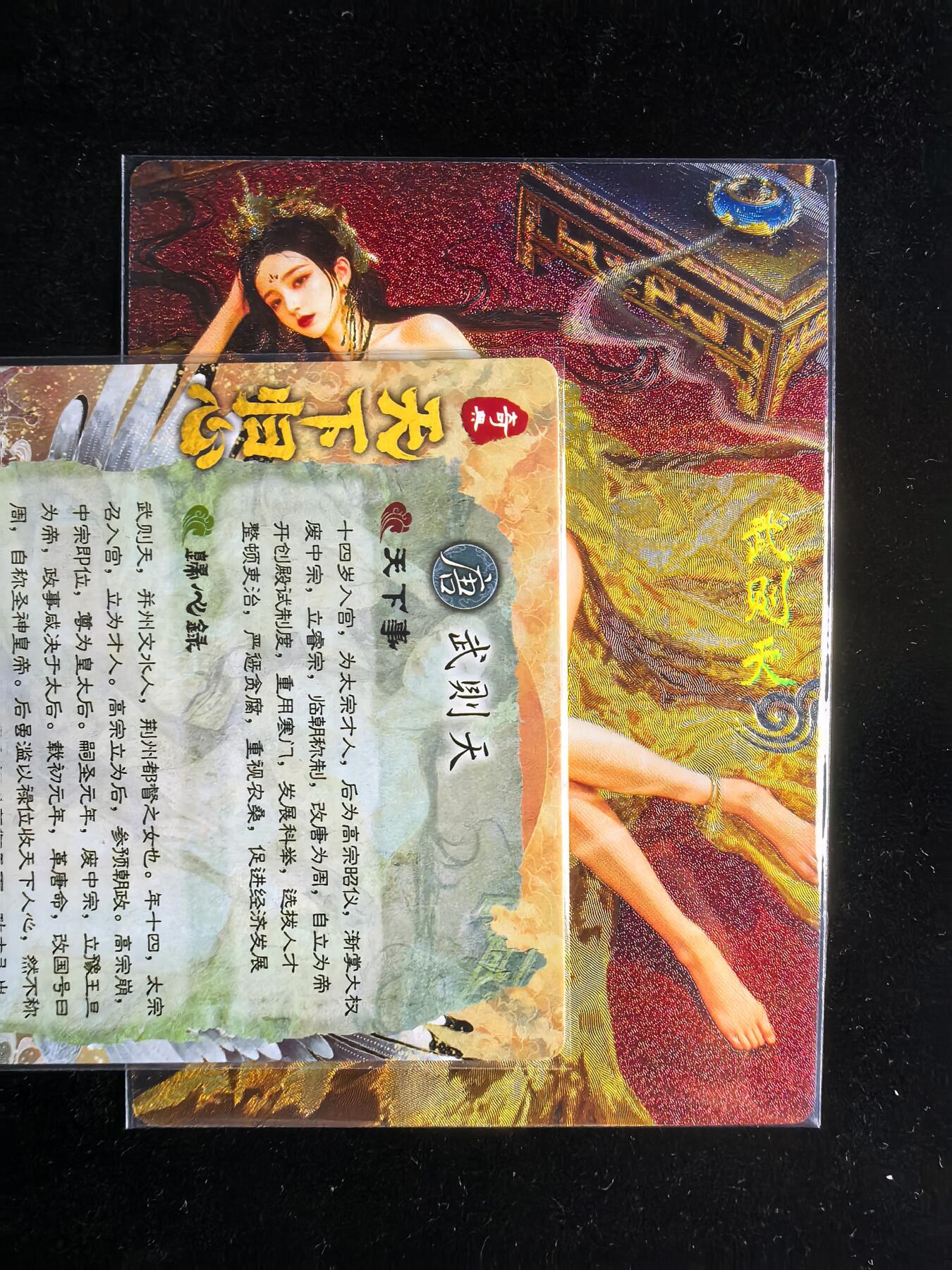 拒绝佣金 不寄存  卡牌设有底价 拒绝小号抬价 大家放心拍 所有拍品全部有卡膜 自制卡牌 不包厂瑕 放大镜 品控 勿拍 流拍商品会循环 感谢大家支持 留个关注 不定时上新 谢谢