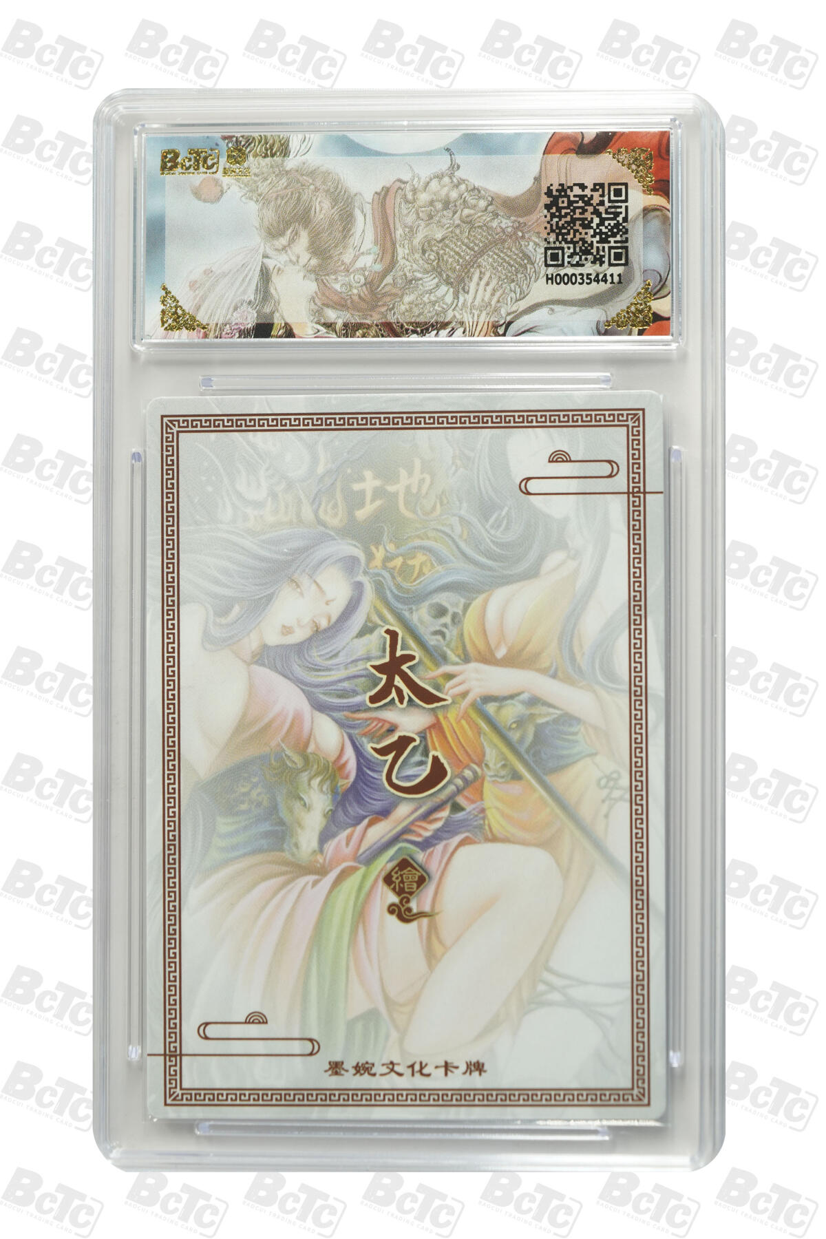 粤A卡牌第16期（10月30日22:00截拍）